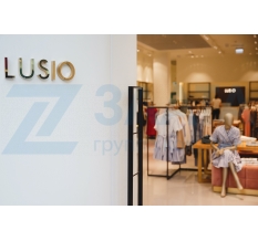-    LUSIO
